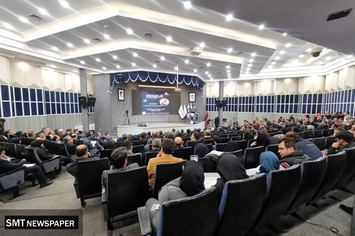 برگزاری همایش دو روزه "عرصه یادگیری مدیران منابع انسانی ایران"