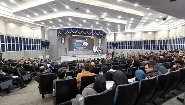 برگزاری همایش دو روزه "عرصه یادگیری مدیران منابع انسانی ایران"