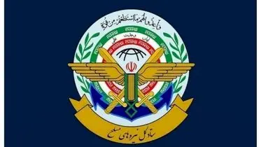 ستادکل نیروهای مسلح: خون شهدای تجاوز آمریکایی-صهیونی بی‌پاسخ نمی‌مان