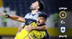 خلاصه بازی سپاهان 1 - چادرملو 0