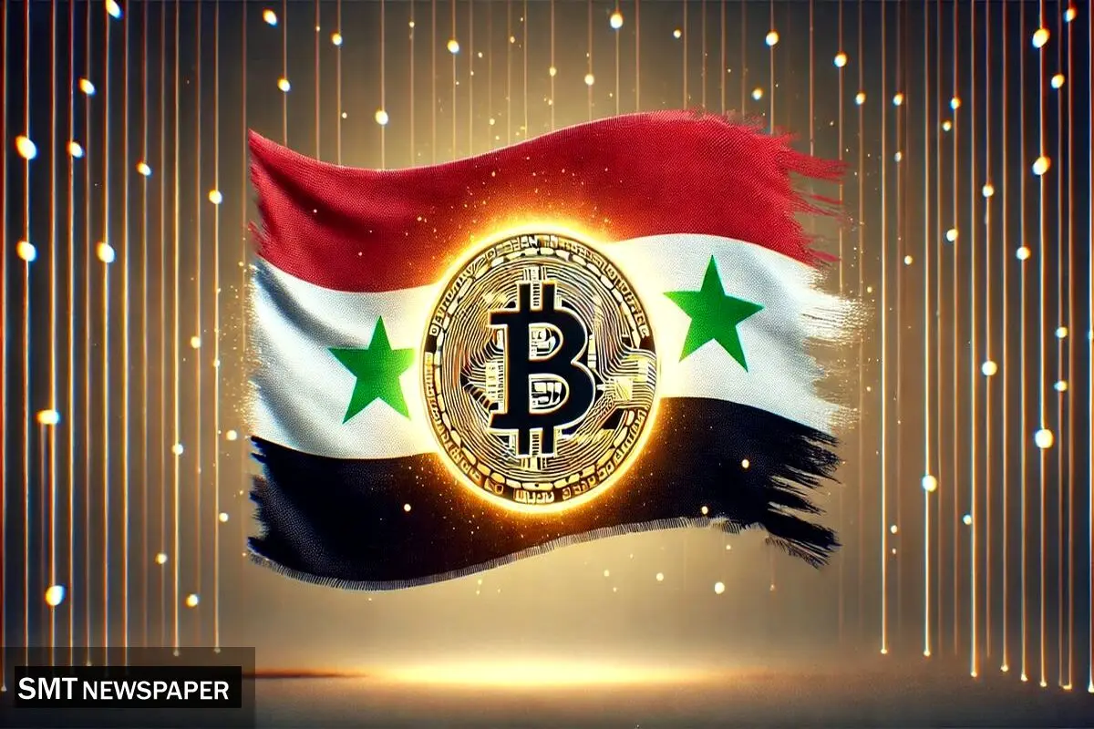 دولت جدید سوریه بیت کوین را قانونی می کند
