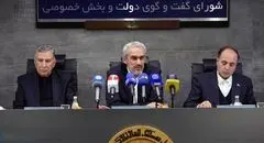 تک‌نرخی شدن ارز در پیچ اجرای پرچالش