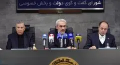 تک‌نرخی شدن ارز در پیچ اجرای پرچالش