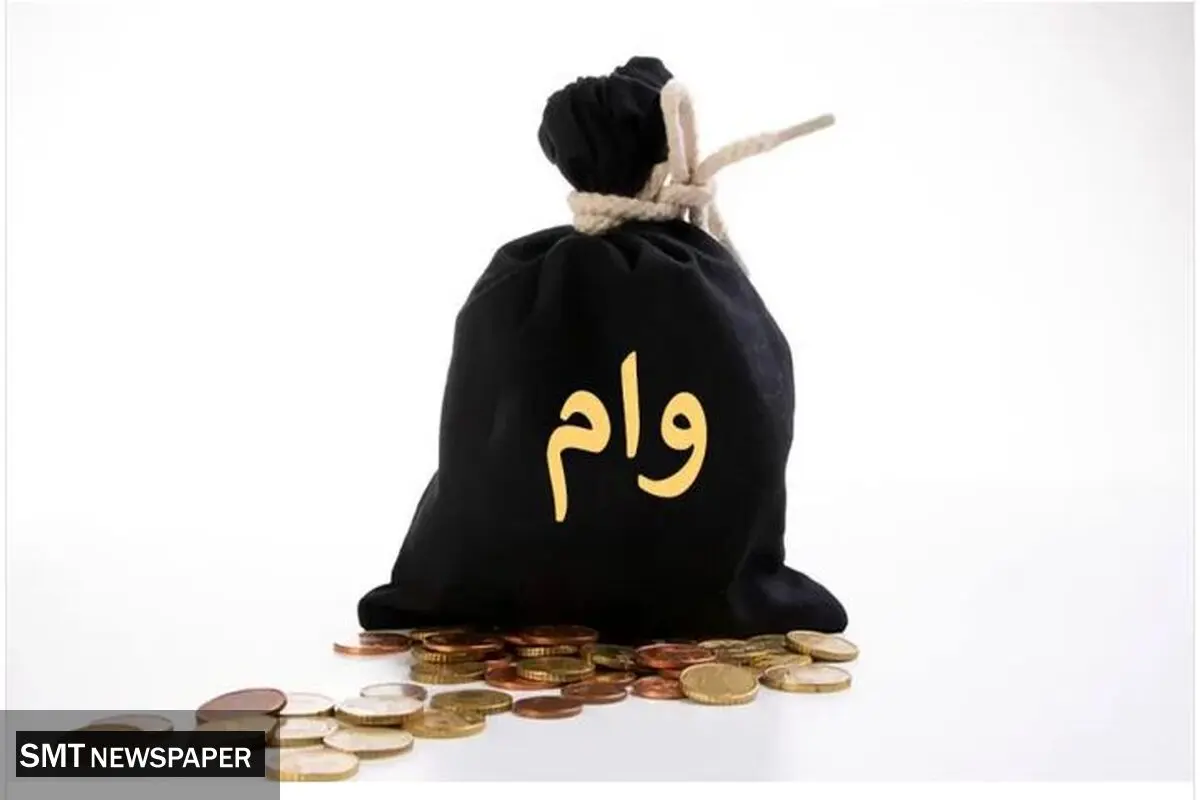 وام ۳۰ میلیونی دولت برای ۵ دهک اول؛ آغاز اجرای آزمایشی از اواخر دی
