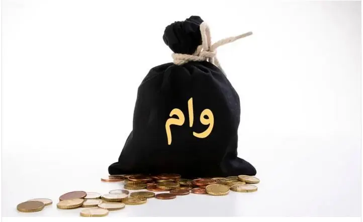 تسهیلات ۱۵۰ میلیونی با کارمزد پایین ویژه فرهنگیان و بازنشستگان