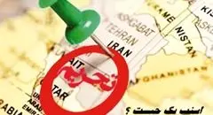 بازار گرفتار التهابات روانی