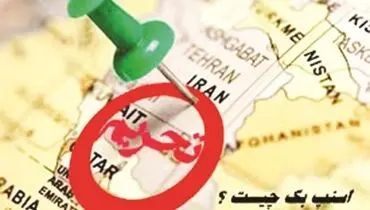 بازار گرفتار التهابات روانی 
