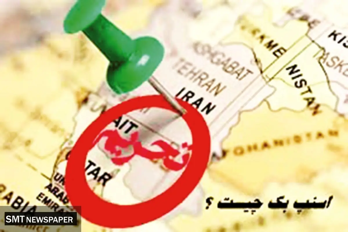 بازار گرفتار التهابات روانی