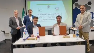 امضای تفاهم‌نامه همکاری فناورانه میان پارک فناوری و نوآوری صنعت نفت و شرکت پیشران صنعت نفت و گاز خلیج فارس