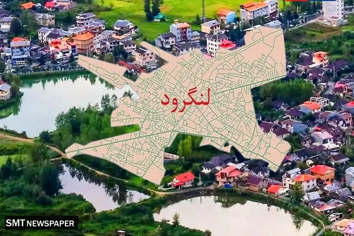 رشد ۵ تا ۲۰ درصدی نرخ مسکن در لنگرود تحت‌تأثیر تحولات منطقه‌ای
