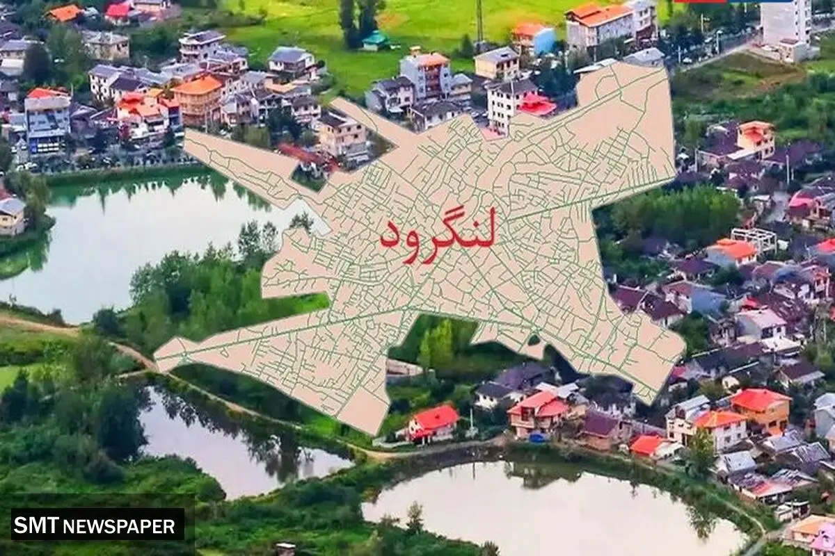 رشد ۵ تا ۲۰ درصدی نرخ مسکن در لنگرود تحت‌تأثیر تحولات منطقه‌ای