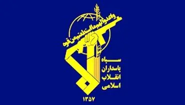 اطلاعیه شماره ۱۶ سپاه منتشر شد/ شلیک موشک چند کلاهه خیبرشکن برای نخستین بار