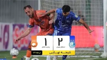 خلاصه بازی استقلال 2 - پادیاب خلخال 1