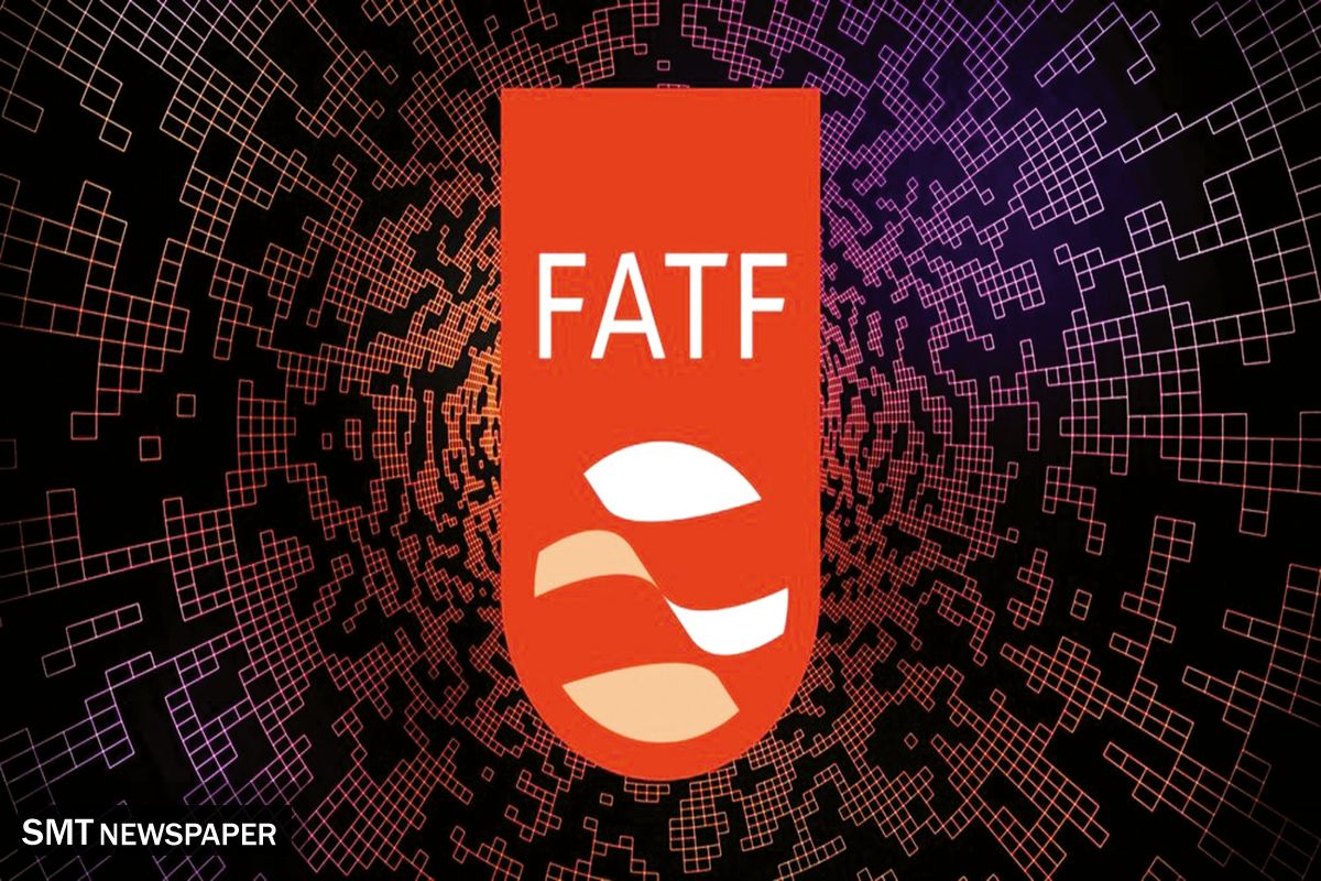 FATF؛ مقاومت، مماشات یا مذاکره