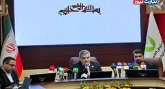 وام‌های کلان قرض‌الحسنه، هدیه بانک مهر ایران در هفته دولت