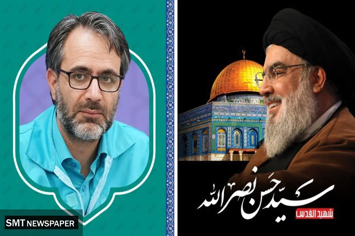 پیام دکتر حاتمی مدیرعامل فولاد کاوه جنوب کیش در پی شهادت دبیرکل حزب الله لبنان سید حسن نصرالله