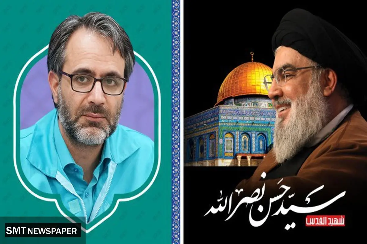 پیام دکتر حاتمی مدیرعامل فولاد کاوه جنوب کیش در پی شهادت دبیرکل حزب الله لبنان سید حسن نصرالله