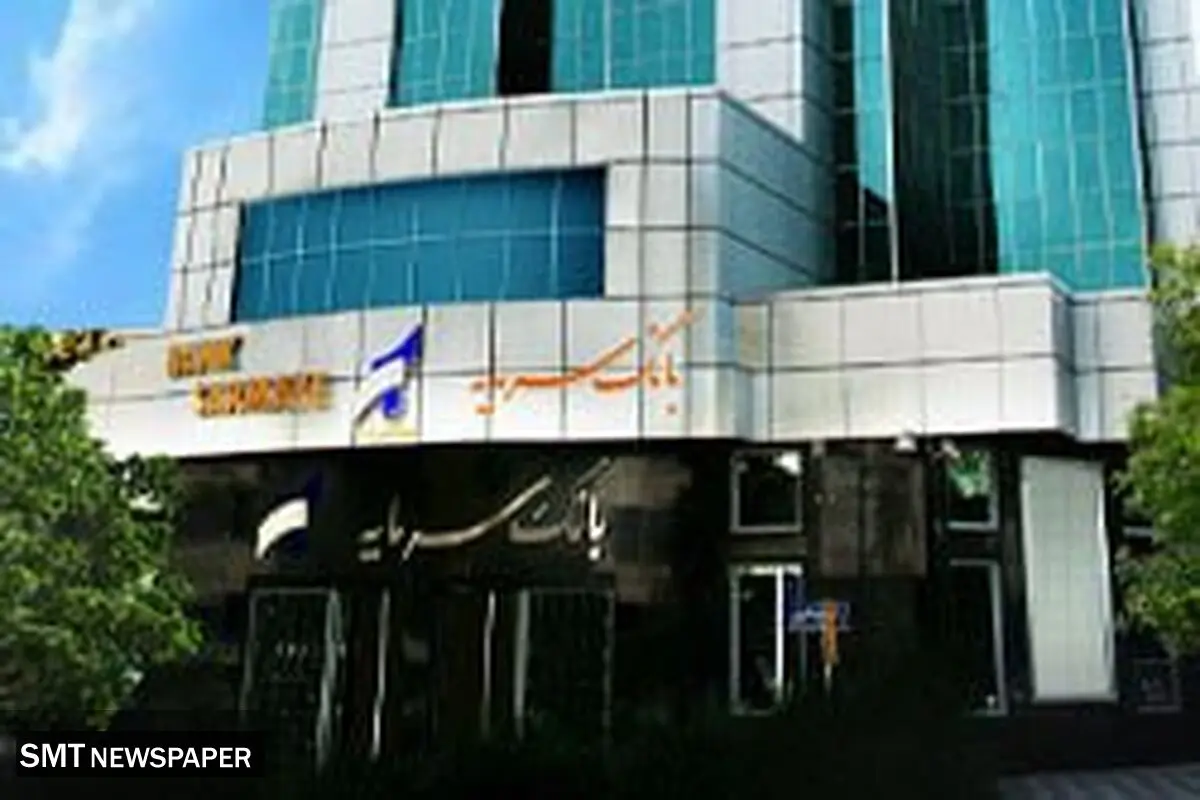 رشد درآمد کارمزد «سمایه» در سال 1404
