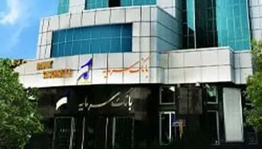 رشد درآمد کارمزد «سمایه» در سال 1404