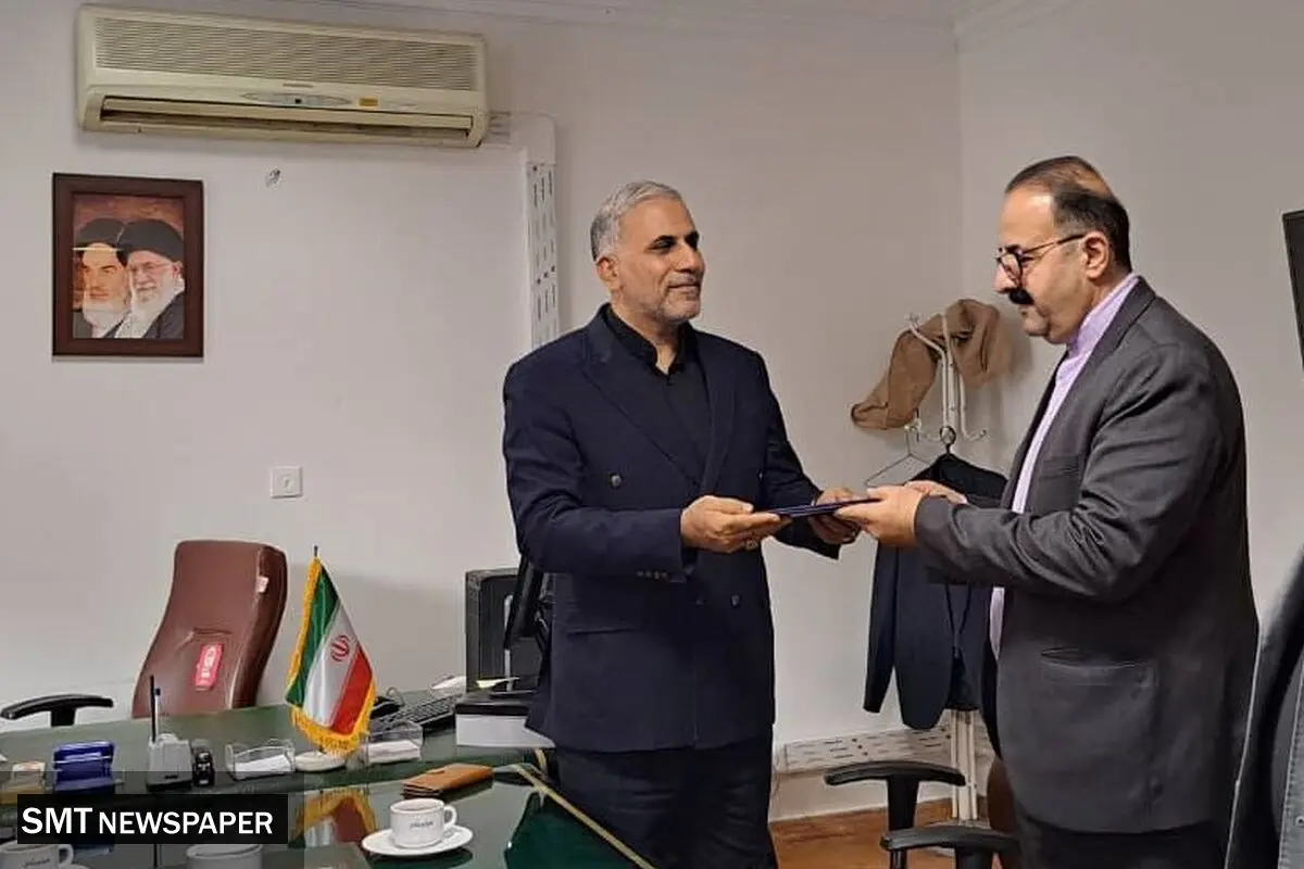 مدیرکل امور تنظیم بازار سازمان تعزیرات حکومتی منصوب شد
