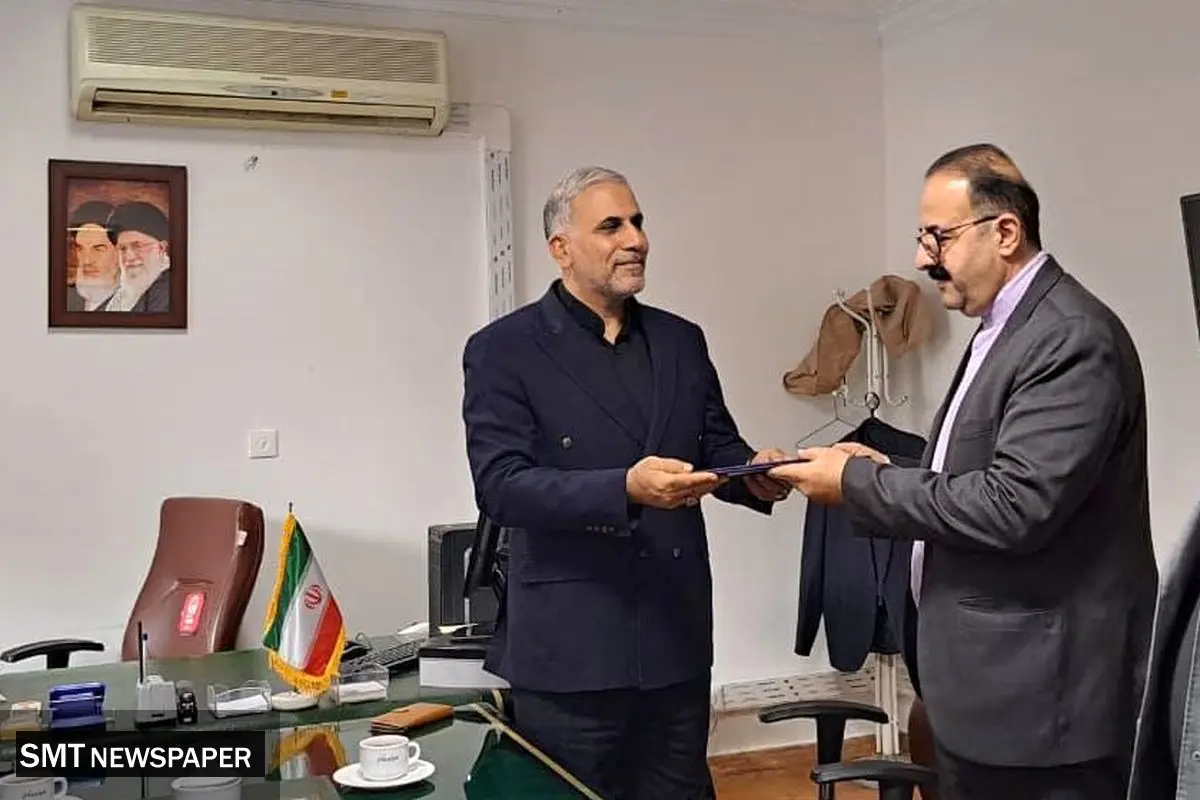 مدیرکل امور تنظیم بازار سازمان تعزیرات حکومتی منصوب شد