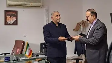 مدیرکل امور تنظیم بازار سازمان تعزیرات حکومتی منصوب شد