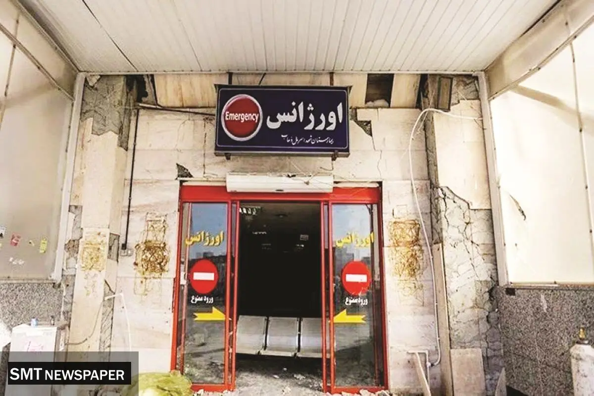 سرپناه‌ ناایمن بیماران بی‌پناه