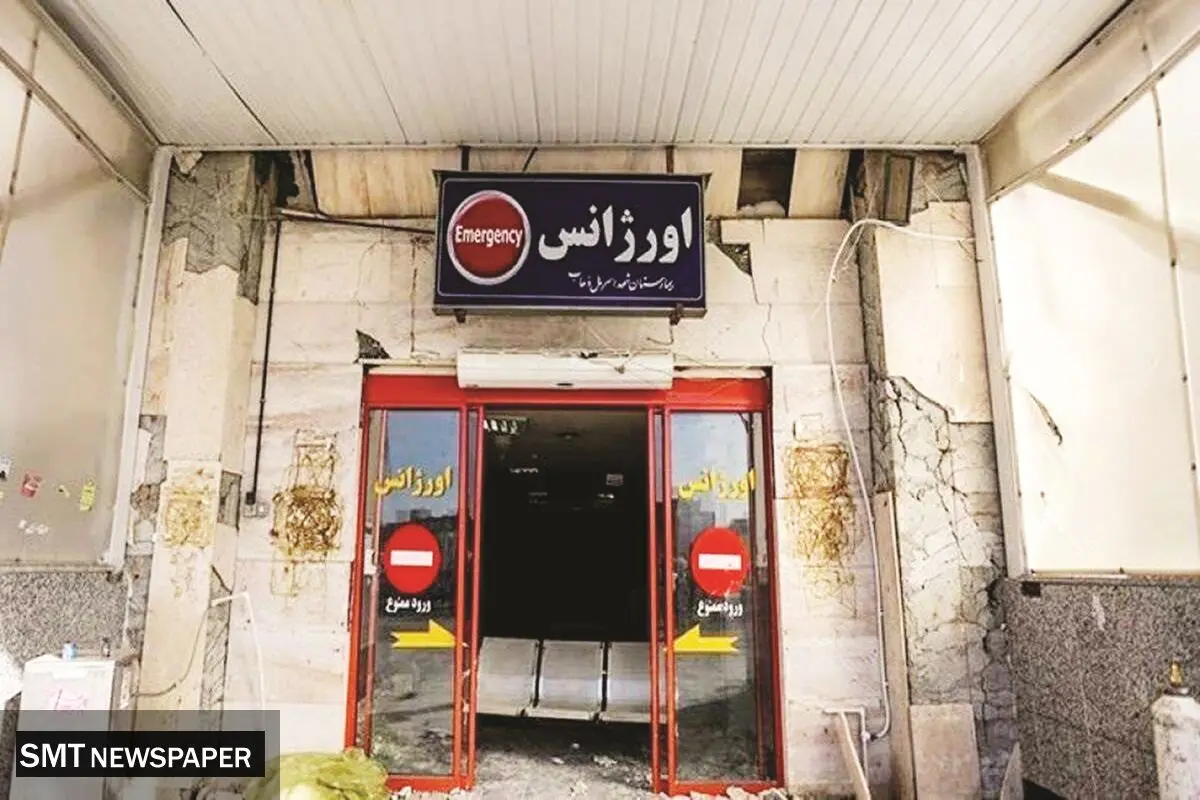 سرپناه‌ ناایمن بیماران بی‌پناه