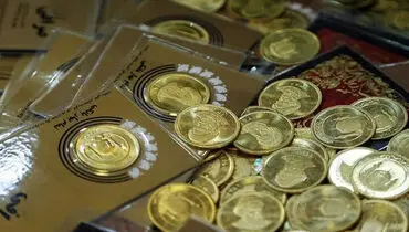 قیمت سکه امروز یکشنبه ۱۳ مهر ۱۴۰۴ + جدول