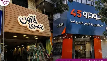 تابلو ویستا؛ مجری تخصصی طراحی و ساخت و اجرای انواع تابلوهای تبلیغاتی
