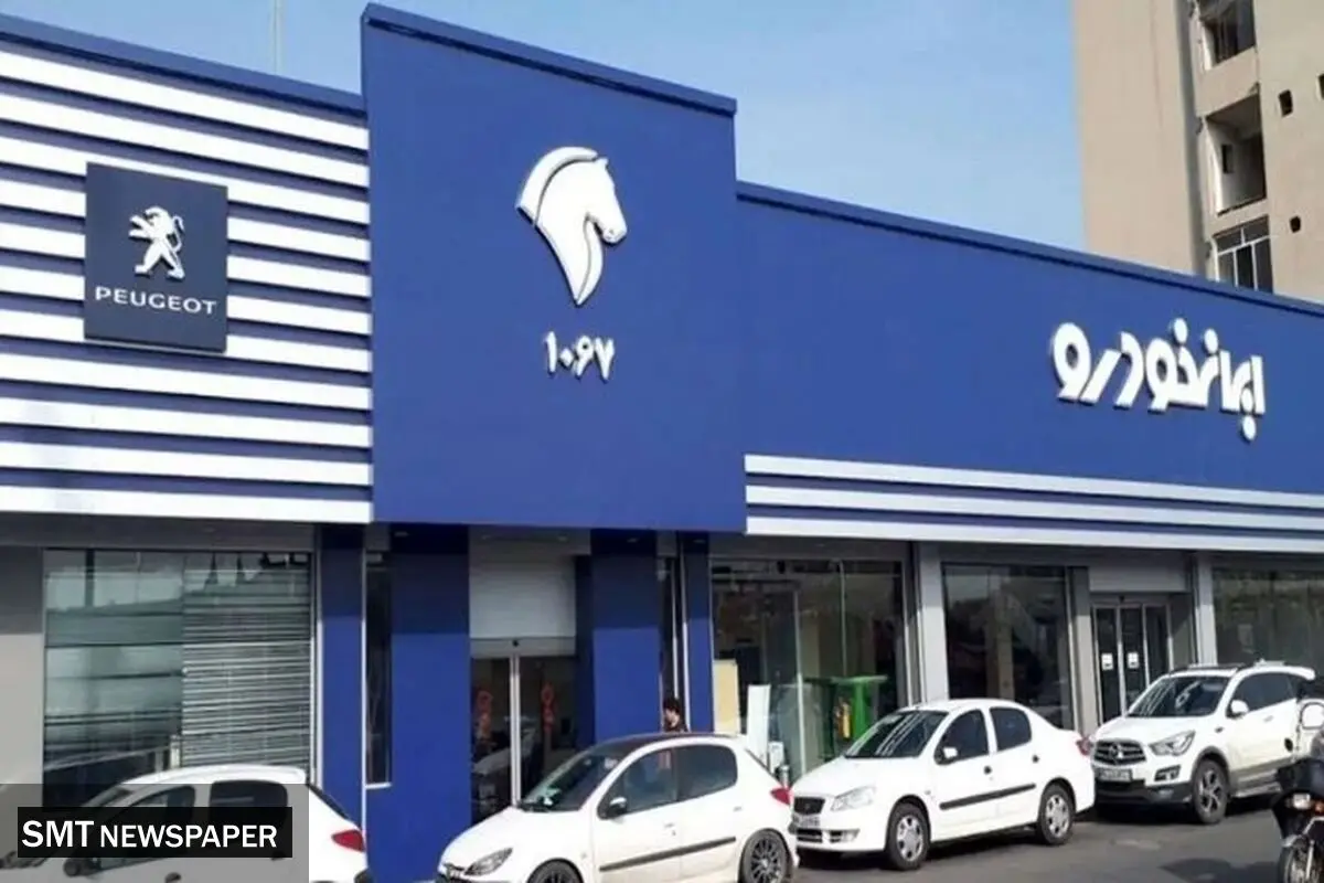 سود ثبت نام فروش ایران خودرو صفر شد!