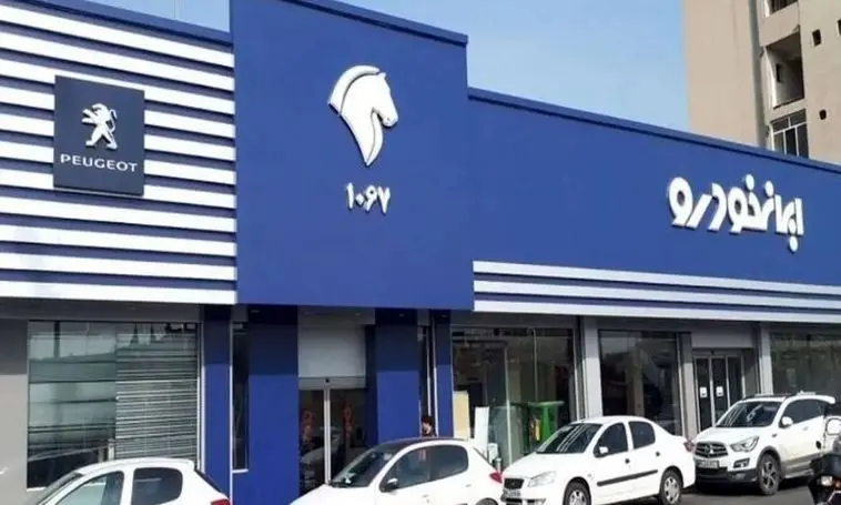 اطلاعیه‌ افزایش قیمت محصولات ایران خودرو  منتشر شد +‌ جدول