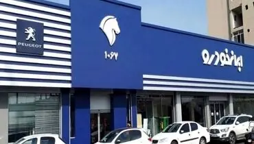قیمت جدید محصولات ایران خودرو بعد از گرانی دیشب +‌جدول