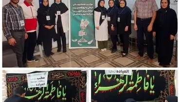 برپایی موکب شرکت بیمه سامان در کربلا برای سومین سال متوالی