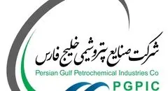 گروه سرمایه‌گذاری اهداف برای نخستین بار، ۳ کرسی هیأت‌مدیره هلدینگ خلیج فارس را کسب کرد
