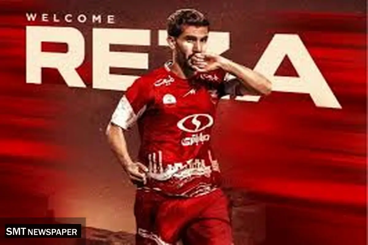 پشت‌پرده غیبت رضا شکاری در تمرین پرسپولیس