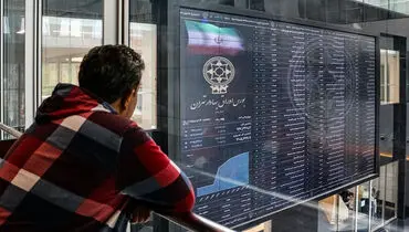 بازار سرمایه به صنایع آسیب‌دیده در جنگ کمک می‌‎کند؟