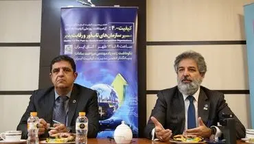 نشست خبری انجمن مدیریت کیفیت ایران برگزار شد