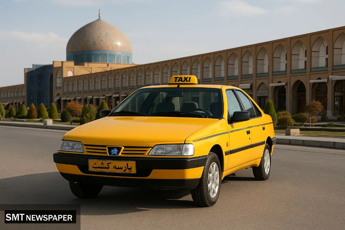 تاکسی بین شهری تهران اصفهان
