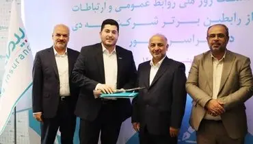 مدیرعامل بیمه دی: روابط عمومی‌ها موتور محرک برند و اعتماد در صنعت بیمه هستند