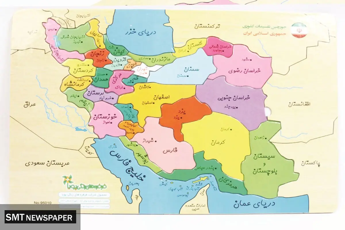 فدرالیسم یا توسعه متوازن
