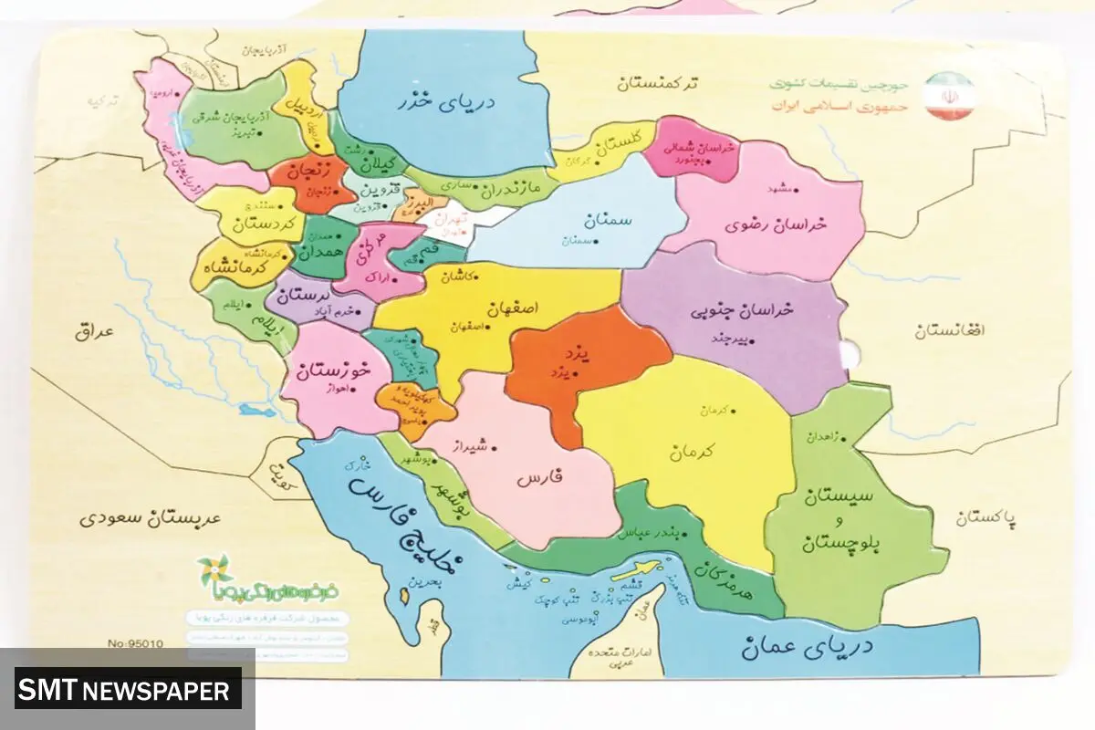فدرالیسم یا توسعه متوازن