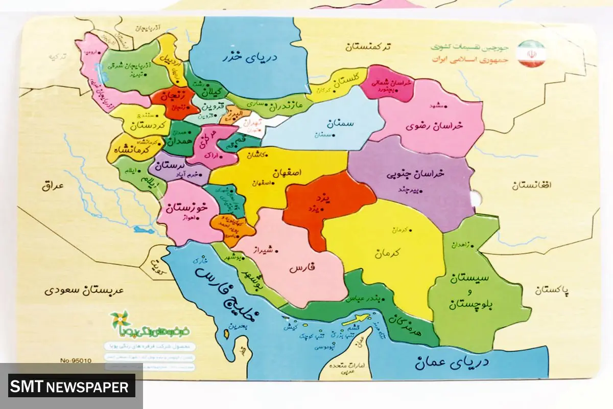 فدرالیسم یا توسعه متوازن