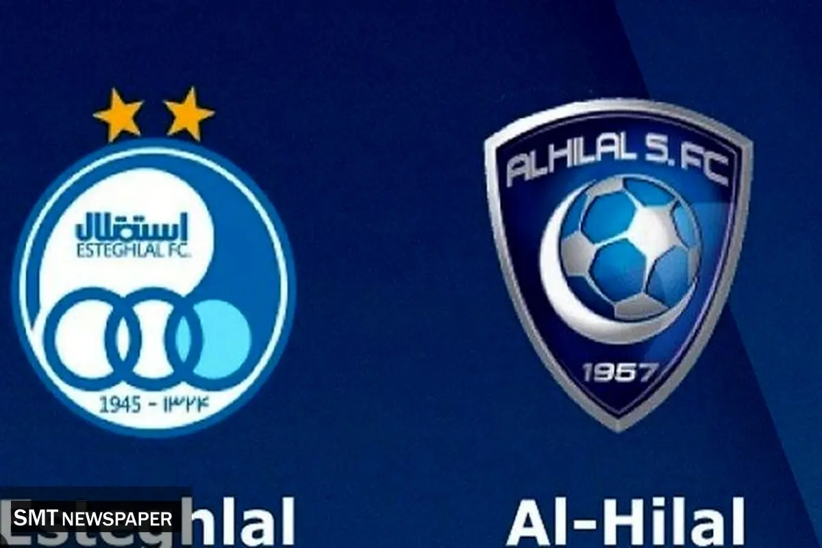 خلاصه بازی استقلال 0–3 الهلال 