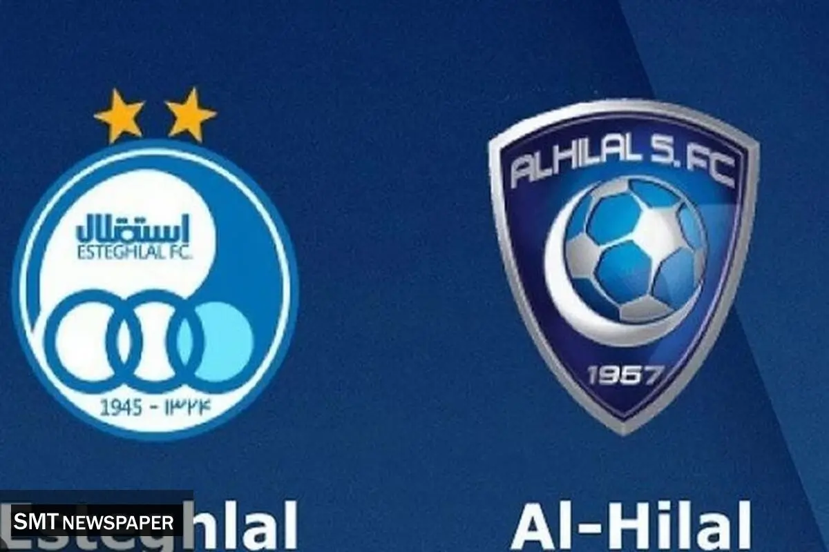 خلاصه بازی استقلال 0–3 الهلال 