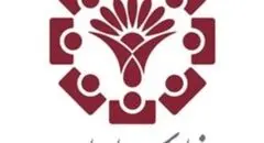 نخستین شرکت آب‌شیرین‌کن وارد فرابورس ایران شد