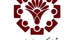 نخستین شرکت آب‌شیرین‌کن وارد فرابورس ایران شد