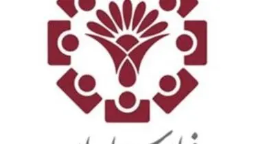 نخستین شرکت آب‌شیرین‌کن وارد فرابورس ایران شد