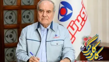 پیام مدیرعامل شرکت دانش بنیان کویرتایر به مناسبت هفته کار و کارگر
