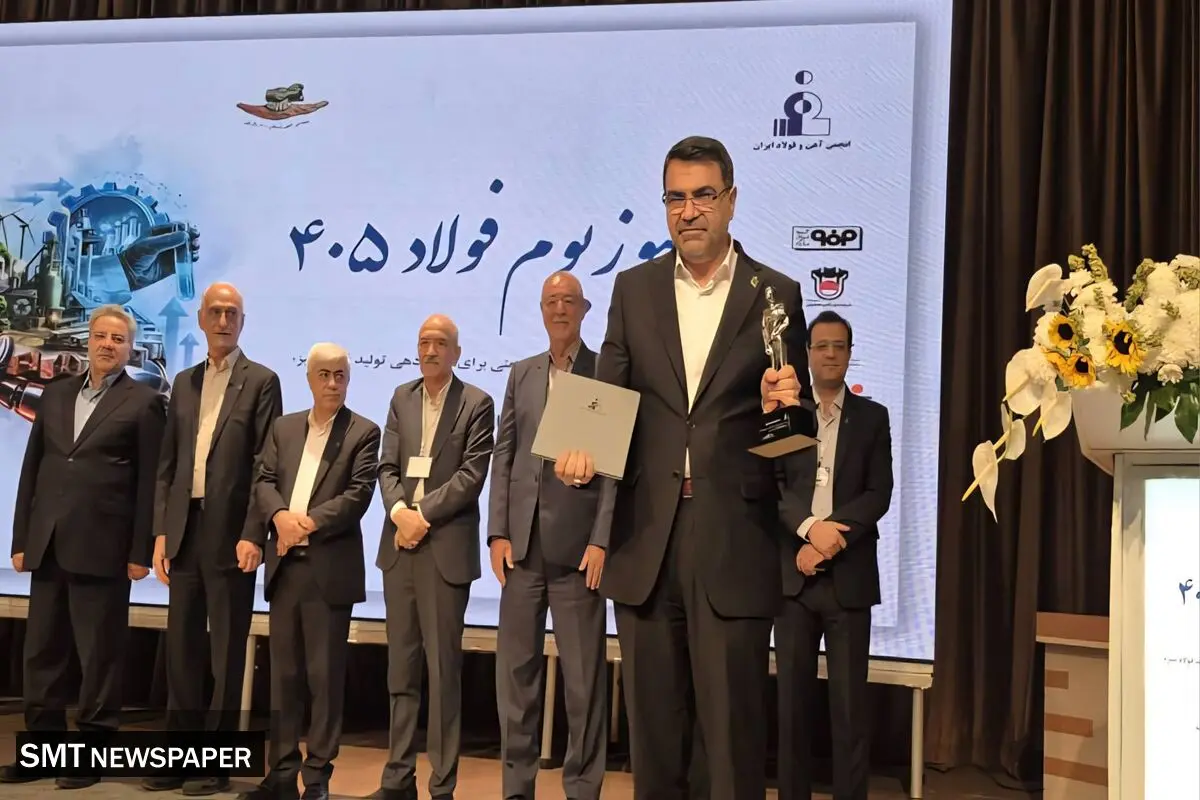 شعبانی مرد سال ۱۴۰۵ فولاد شد؛ خانی کارشناس برتر
